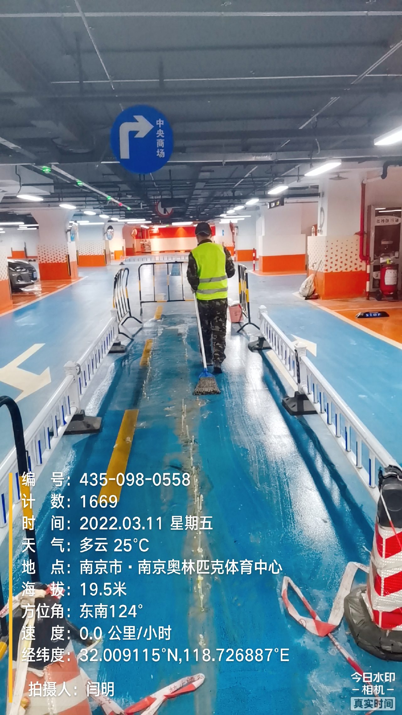 温岭地下伸缩缝堵漏新技术
