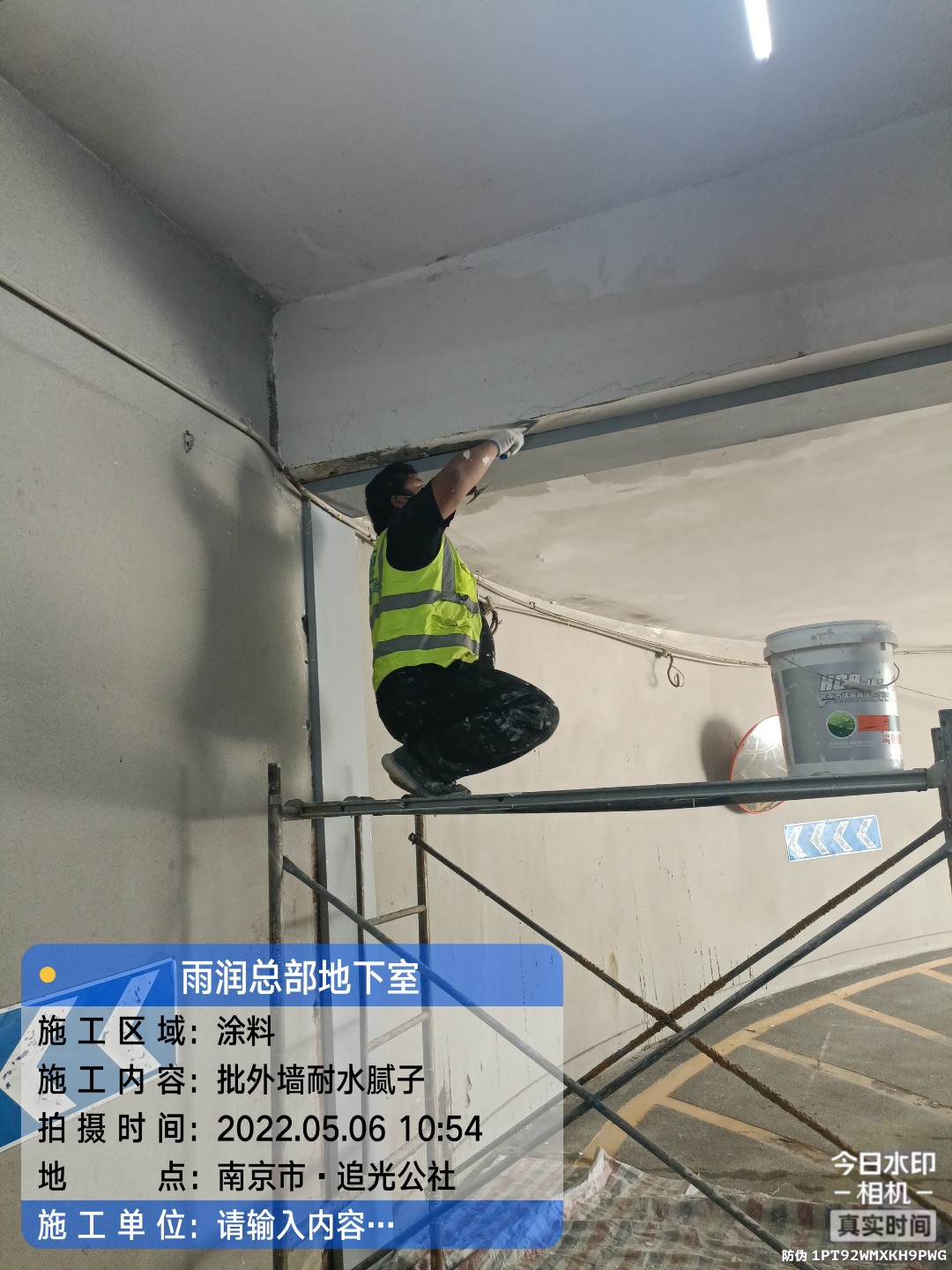 温岭地下伸缩缝渗水渗漏治理
