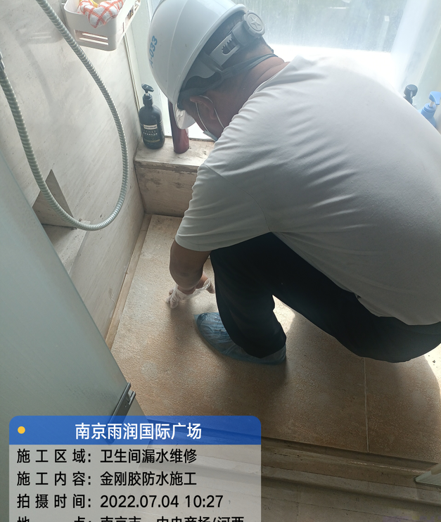 温岭家庭卫生间渗水的处理与维护方法