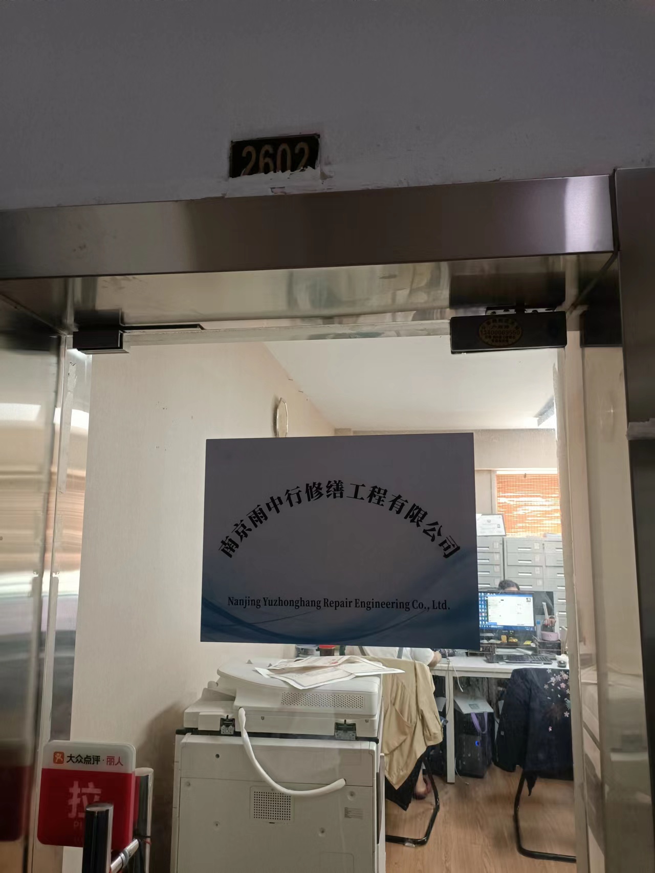 温岭第三方房屋维修单位