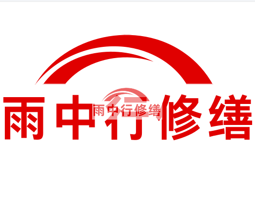 温岭雨中行修缮2023年10月份在建项目