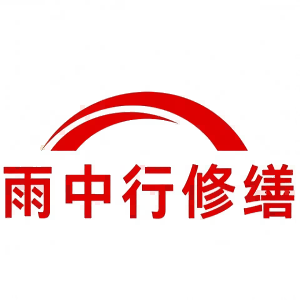温岭屋面防水节点防水常见问题（渗漏高发区）
